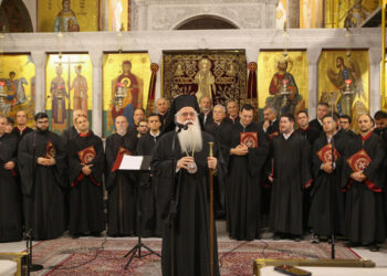 Πραγματοποιήθηκε στον Βόλο η 16η Συνάντηση Βυζαντινών Χορωδιών