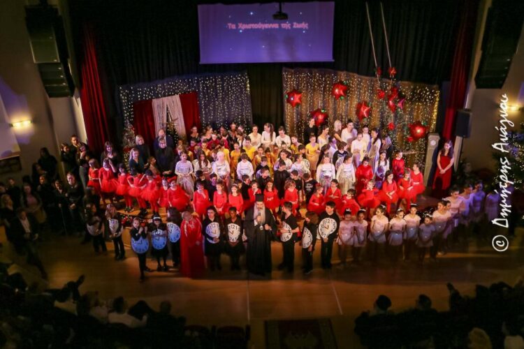 «Tα Χριστούγεννα της Ζωής» από το ΚΔΑΠ «ΑΓΙΟΣ ΕΦΡΑΙΜ»