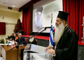 Η Αμφίκλεια τίμησε τον Γέροντα Αμβρόσιο Λάζαρη