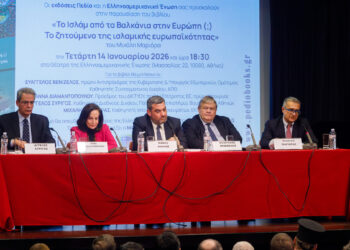 Παρουσίαση βιβλίου Μ. Μαριόρα, Καθηγητή της Θεολογικής Σχολής του Ε.Κ.Π.Α.