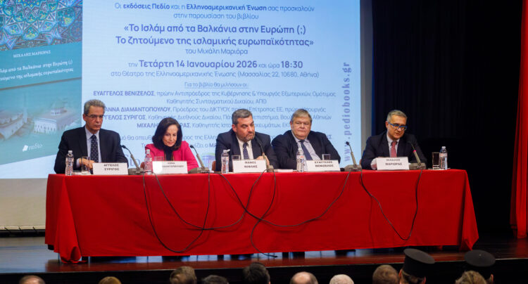 Παρουσίαση βιβλίου Μ. Μαριόρα, Καθηγητή της Θεολογικής Σχολής του Ε.Κ.Π.Α.