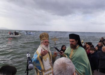 Ο Αγιασμός των Υδάτων στο Μενίδι