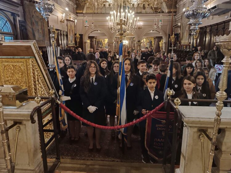 Η ΕΟΡΤΗ ΤΩΝ ΤΡΙΩΝ ΙΕΡΑΡΧΩΝ ΣΤΗΝ ΚΕΡΚΥΡΑ