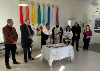 Κοπή Βασιλόπιτας στον παιδικό σταθμό της Ι.Μητροπόλεως Μεσσηνίας