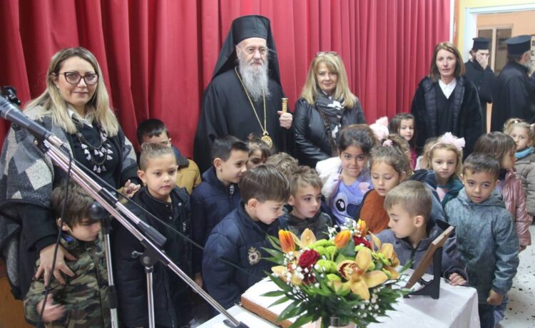 Ἐκδήλωση γιὰ τὸν Μητροπολίτη Ναυπάκτου στὸ Δημοτικό Σχολεῖο Ἀντιρρίου