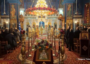 Η εορτή του Αγίου Γρηγορίου του Θεολόγου  στην Ι. Μ. Αιτωλοακαρνανίας