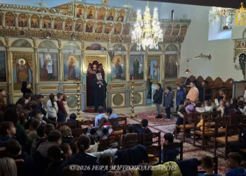 Ετιμήθη η μνήμη των Τριών Ιεραρχών στην Άρτα