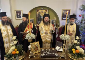 Κοπή Βασιλόπιτας των Υπηρεσιών της Ι.Μ. Κιλκισίου