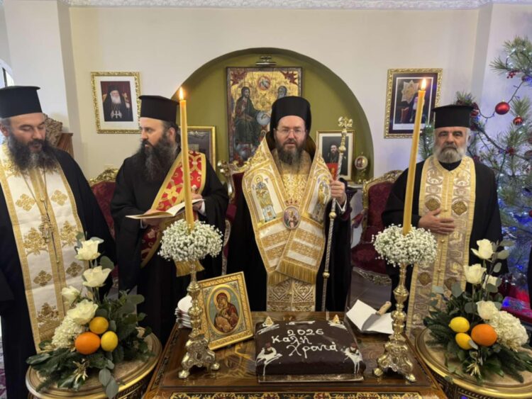 Κοπή Βασιλόπιτας των Υπηρεσιών της Ι.Μ. Κιλκισίου