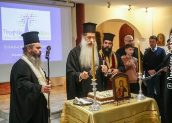 Εόρτια Σύναξη του Γραφείου Νεότητος της Ι.Μ. Φθιώτιδος