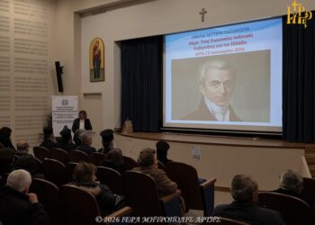 Διάλεξη στην Άρτα με θέμα: “Ιωάννης Καποδίστριας: Ένας Κυβερνήτης για την Ελλάδα”