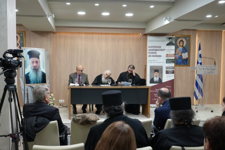 ΠΑΡΟΥΣΙΑΣΗ-ΑΦΙΕΡΩΜΑ ΣΤΟΝ ΑΡΧΙΜ. ΕΠΙΦΑΝΙΟ ΘΕΟΔΩΡΟΠΟΥΛΟ