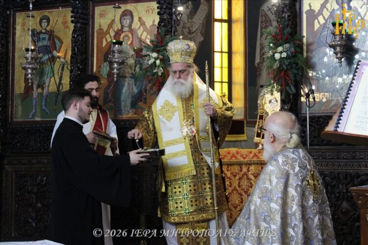 Μητροπολίτης Άρτης: “Νέο ξεκίνημα προς το φως, σημαίνει μετάνοια”