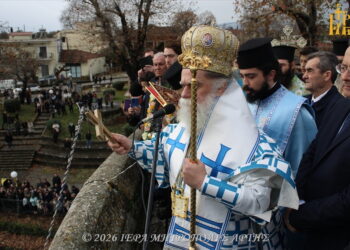 Λαμπρός εορτασμός των Θεοφανείων στην Άρτα