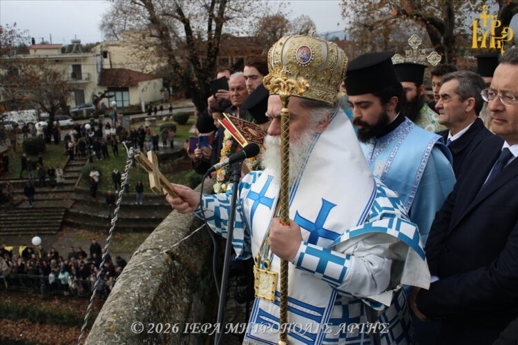 Λαμπρός εορτασμός των Θεοφανείων στην Άρτα