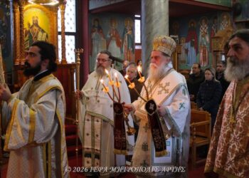 Άρτης Καλλίνικος: «Η μετάνοια αρχή και τέλος της πνευματικής ζωής»