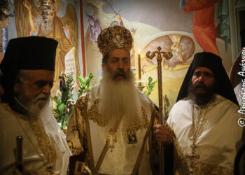 Φθιώτιδος Συμεών: «Να αντλήσουμε κουράγιο από τον Όσιο Βησσαρίωνα»