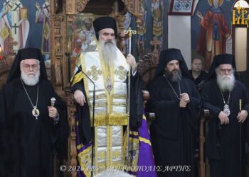 Άρτα: Πολυαρχιερατικός Πανηγυρικός Εσπερινός Οσίου Μαξίμου του Γραικού