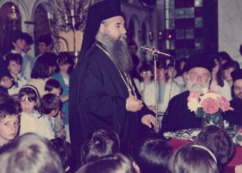 Ἡ Ἱερὰ Μητρόπολη Καστορίας τιμᾶ τὸν Μακαριστὸ Μητροπολίτη Γρηγόριο Γ’ (Παππουτσόπουλο) καὶ τοῦ ἀφιερώνει τὸ 2026