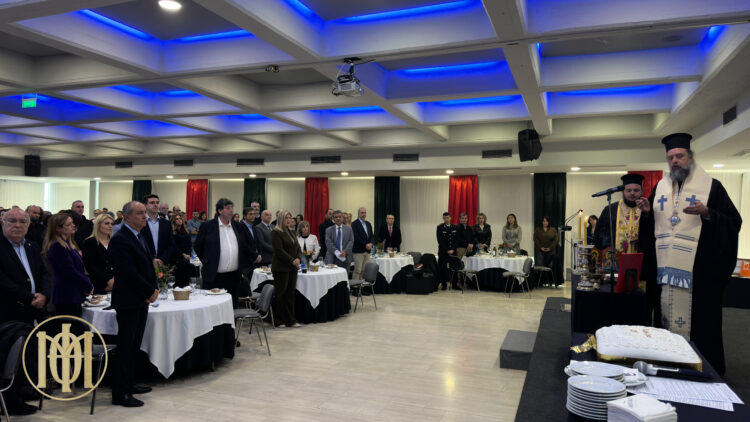 Ο Μητρ. Θεσσαλονίκης  στην κοπή της βασιλόπιτας των εργαζομένων της Διεθνούς Εκθέσεως Θεσσαλονίκης