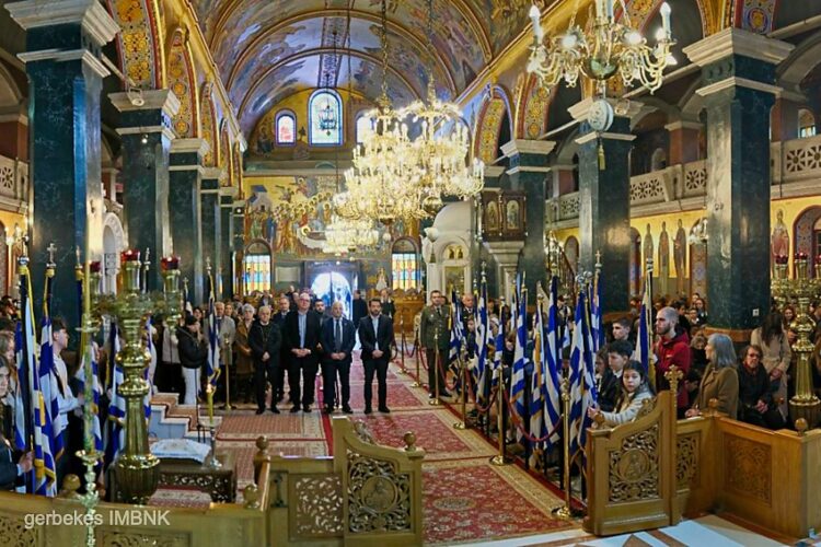 Εορτή των Τριών Ιεραρχών στη Βέροια | Μνημόσυνο αειμνήστων εκπαιδευτικών και ευεργετών της παιδείας