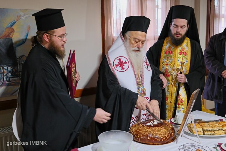 Κοπή Βασιλόπιτας από την Ιερά Μητρόπολη στο ΚΕ.Μ.Α.Ε.Δ. Βεροίας