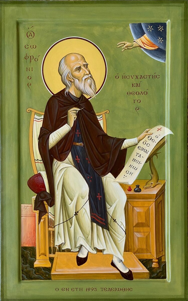 Διάλεξη για τον Όσιο Σωφρόνιο του Έσσεξ στον Μητροπολιτικό Ναό του Βόλου