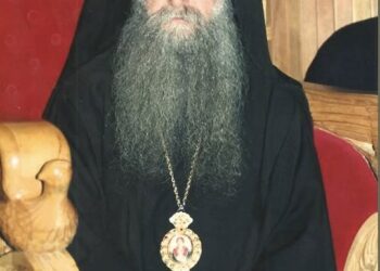 Ἀνακοίνωση: Ἱερὸ Μνημόσυνο στὸν Μακαριστὸ Μητροπολίτη Καστορίας Γρηγόριο Γ’ ἐπὶ τῇ ἐπετεῖο 30 ἐτῶν ἀπὸ τῆς κοιμήσεως του