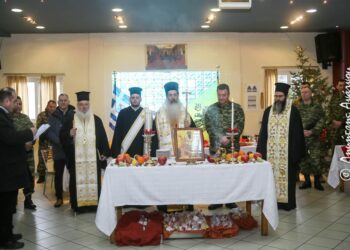 Εόρτιες εκδήλωση στο ΚΕΥΠ Λαμίας