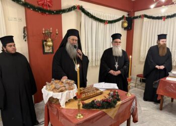 Απολογισμός έργου και κοπή Βασιλόπιτας στην Ιερά Μητρόπολη Κίτρους, Κατερίνης και Πλαταμώνος