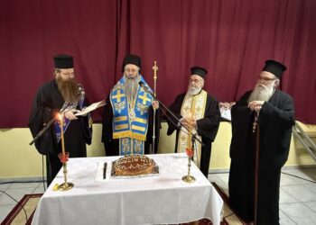 Κοπή πίτας, διοριστήρια και ευχές για τη νέα χρονιά από την Ι.Μ. Κίτρους