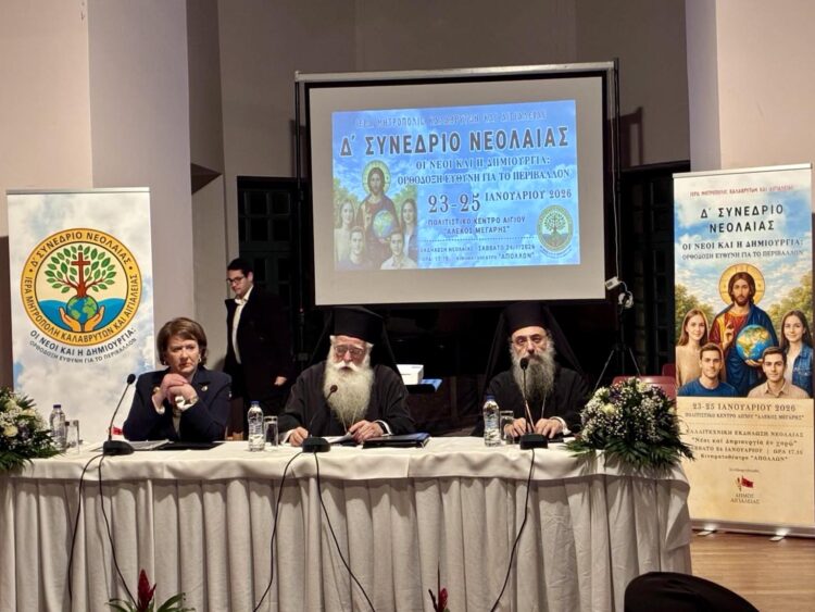 Η ευθύνη της Εκκλησίας και των νέων απέναντι στην κλιματική κρίση