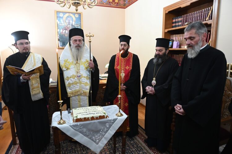 Κοπή Βασιλόπιτας στα Γραφεία της Ι. Μητροπόλεως Μαντινείας και Κυνουρίας