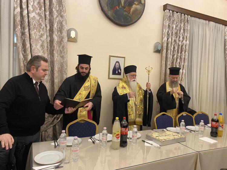 Η Βασιλόπιτα του Συνδέσμου Ιεροψαλτών και της Σχολής Βυζ. Μουσικής της Ιεράς Μητροπόλεως Δημητριάδος