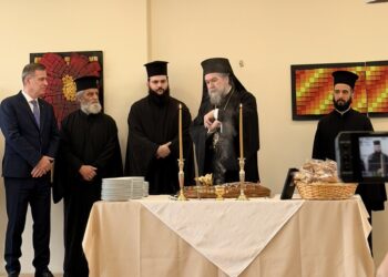 Ευλόγησις της αγιοβασιλειόπιτας στο ΔΙ.ΠΑ.Ε. Σερρών