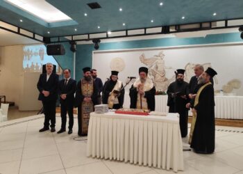 Φιλανθρωπικό έργο, προσευχή και ανθρώπινη ζεστασιά στην κοπή της βασιλόπιτας του Γενικού Φιλοπτώχου Ταμείου της Ι.Μ. Θεσσαλιώτιδος