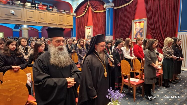 Επετειακή εκδήλωση στην Χριστιανική Ένωση Αγρινίου