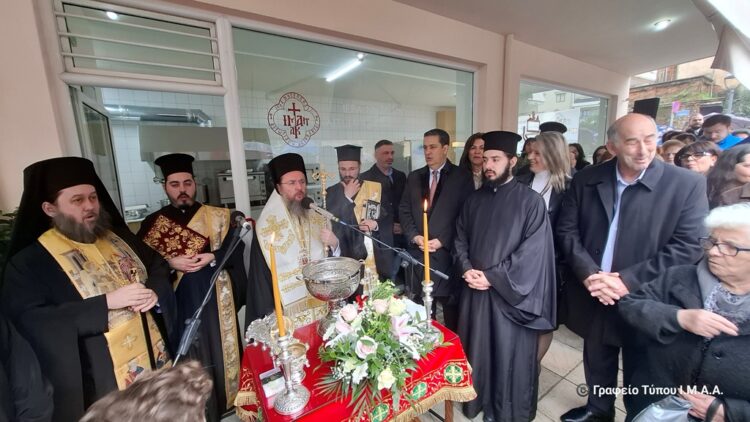 Εγκαίνια Σπιτιού Γαλήνης Χριστού  Ενορίας Αγίας Τριάδος Αγρινίου