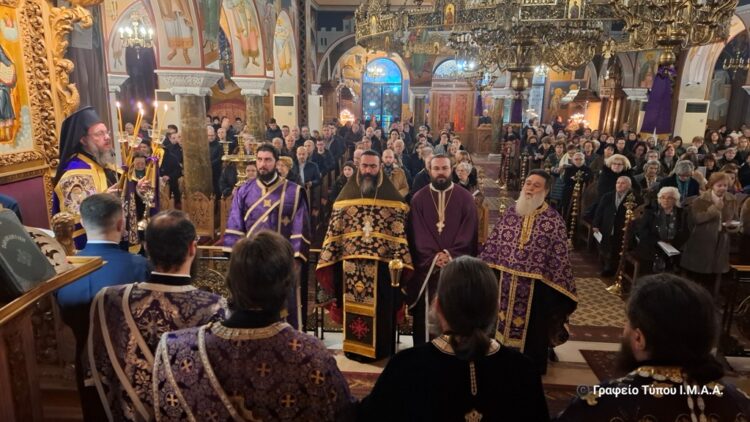 O Εσπερινός της «Συγγνώμης» στην Ι.Μ. Αιτωλίας και Ακαρνανίας