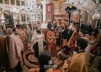 H πανήγυρη του Αγίου Βλασίου στο Πήλιο