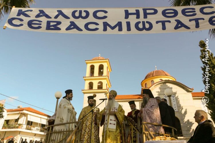 Η εορτή του Αγίου Βλασίου στο Αυλάκι Ανατολικής Φθιώτιδος