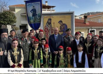 Ἡ Καστοριά τίμησε τὸν θρυλικὸ Μητροπολίτη της Γερμανὸ Καραβαγγέλη παρουσία τοῦ Ὑπουργοῦ Ἐθνικῆς Ἀμύνης