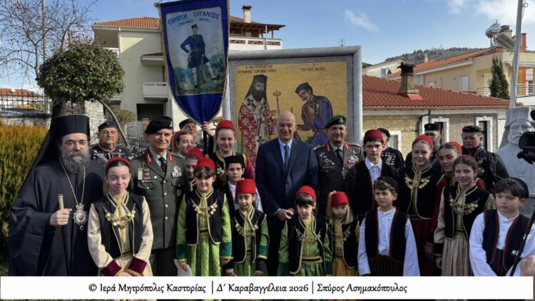 Ἡ Καστοριά τίμησε τὸν θρυλικὸ Μητροπολίτη της Γερμανὸ Καραβαγγέλη παρουσία τοῦ Ὑπουργοῦ Ἐθνικῆς Ἀμύνης