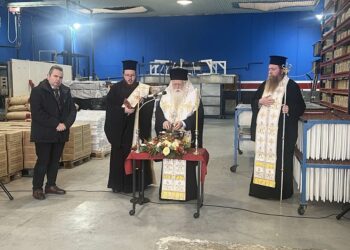 Εγκαίνια του νέου χώρου του κηροπλαστείου της Ιεράς Μητροπόλεως Δημητριάδος