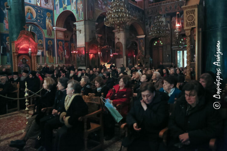 O Εσπερινός της «Συγγνώμης» στη Λαμία