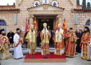 Ο εορτασμός των Αγίων Θεοδώρων Πολιούχων της Αταλάντης