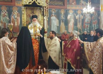 Πανηγυρικός Εσπερινός επί τη μνήμη του Αγίου Ιερομάρτυρος Χαραλάμπους του θαυματουργού στην Άρτα