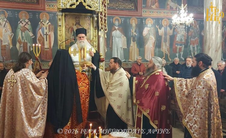 Πανηγυρικός Εσπερινός επί τη μνήμη του Αγίου Ιερομάρτυρος Χαραλάμπους του θαυματουργού στην Άρτα