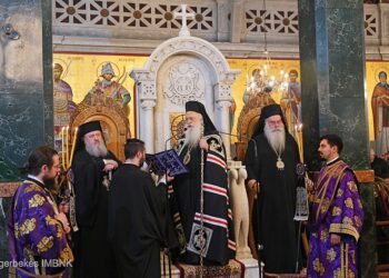 Εσπερινός της Συγχωρήσεως στη Βέροια