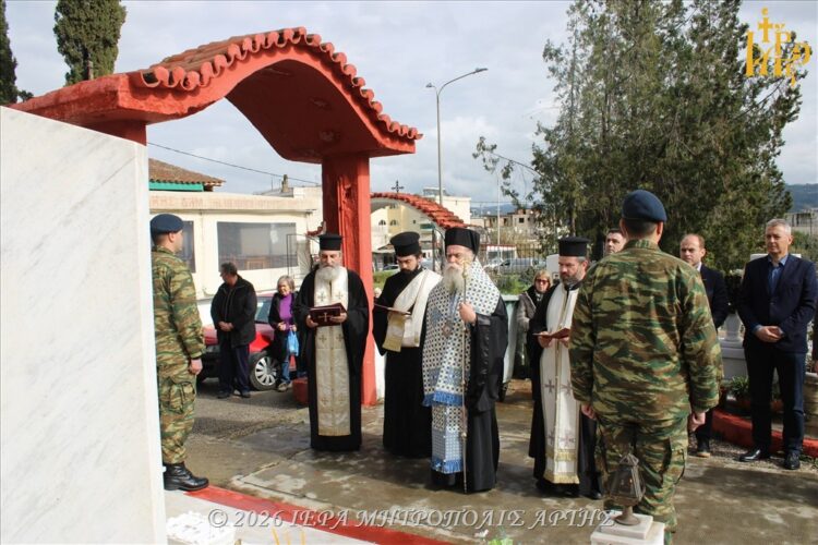 Άρτα: Μνημόσυνα υπέρ πεσόντων στο καθήκον Αστυνομικών και Στρατιωτικών